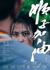 国产精品人人爽人人做我的可爱